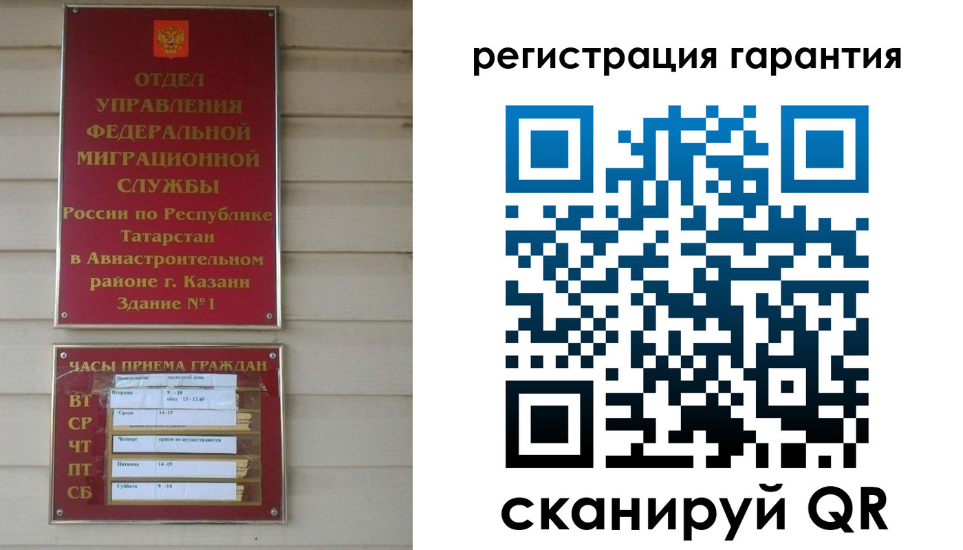 прописка регистрация в Тогучине