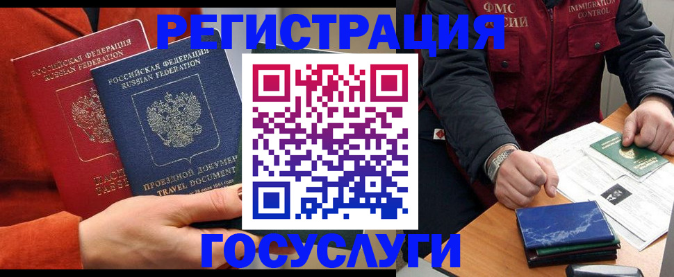 пропишу в квартире в Тогучине