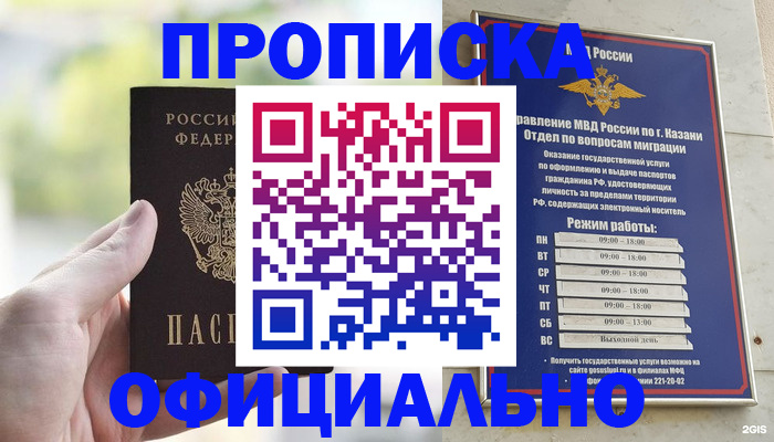 форма 3 в Тогучине